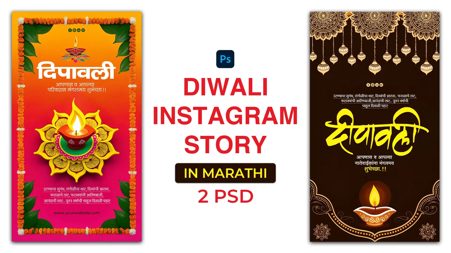 Happy Diwali Elegant Golden Lanterns Marathi Card Instagram Story Card PSD image